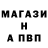 Альфа ПВП кристаллы Laxman Khedkar