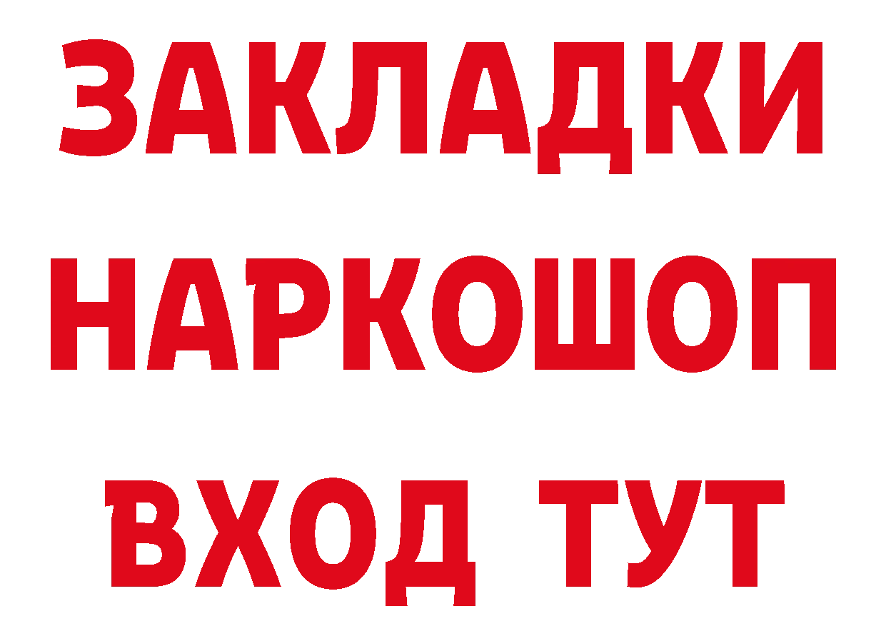 БУТИРАТ BDO 33% маркетплейс маркетплейс mega Новокубанск